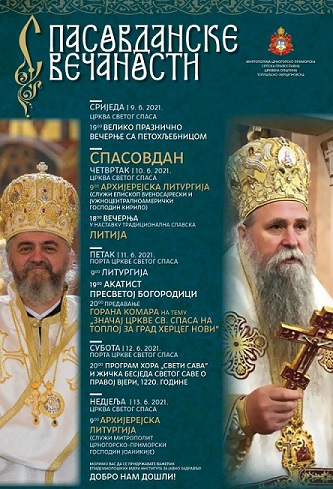 Спасовданске свечаности у Херцег Новом