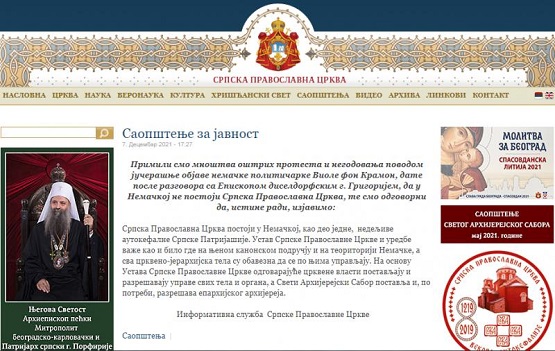 СПЦ постоји у Немачкој, као део једне, недељиве аутокефалне Српске Патријашије