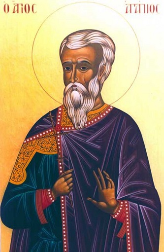 Свети мученик Агапије и други