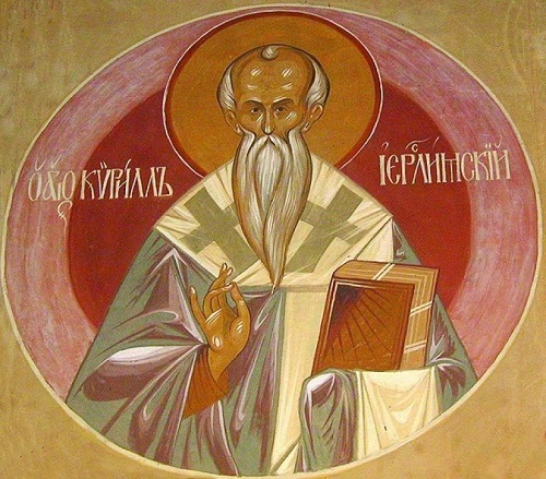 Свети Кирил Јерусалимски- (Друго бденије)