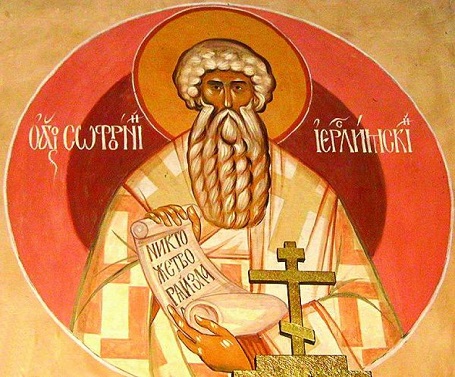 Свети Софроније Јерусалимски