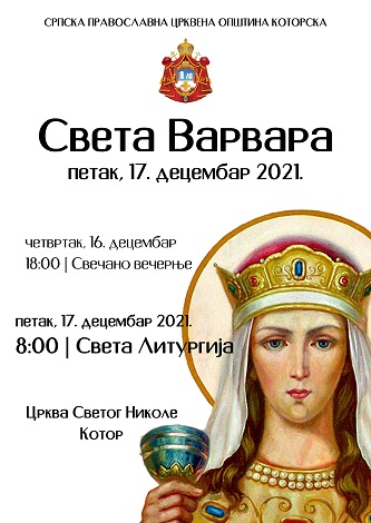 СВЕТА ВАРВАРА - НАЈАВА БОГОСЛУЖЕЊА У ЦРКВИ СВ. НИКОЛЕ