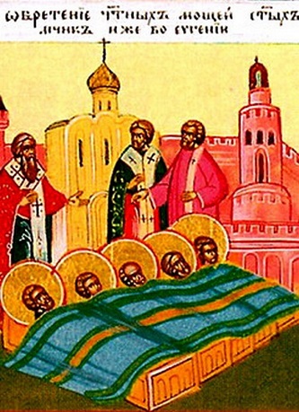 Многи мученици у Евгенији – Почетак Часног поста