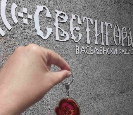 Наше “не дамо светиње” родило се на Косову; Купи “Божур за дјецу Ораховца“