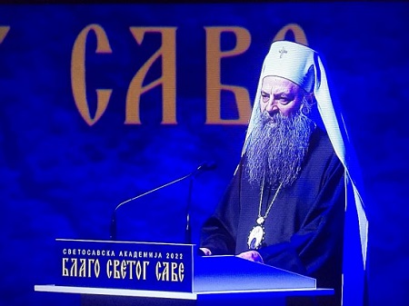 Патријарх Порфирије на Светосавској академији: Вера је извор свакога блага Светога Саве!