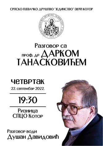 РИЗНИЦА - РАЗГОВОР СА ПРОФ. ДР ДАРКОМ ТАНАСКОВИЋЕМ