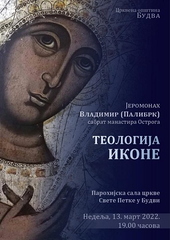 Предавање “Теологија иконе” у Будви, најава