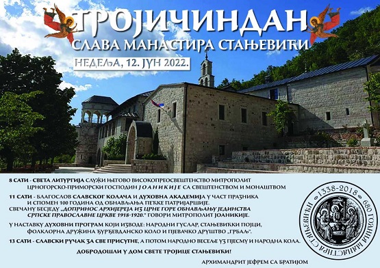 Тројичиндан – слава манастира Стањевићи, најава