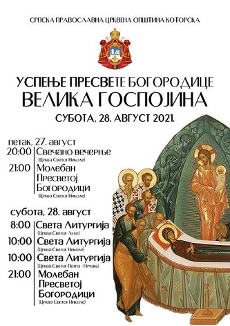 ВЕЛИКА ГОСПОЈИНА - БОГОСЛУЖЕЊА