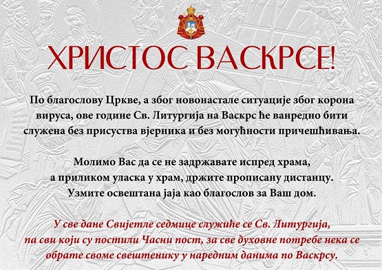 СВЕТА ЛИТУРГИЈА НА ВАСКРС У ХРАМУ СВ. НИКОЛЕ У КОТОРУ ОВЕ ГОДИНЕ БЕЗ ПРИСУСТВА ВЈЕРНИКА