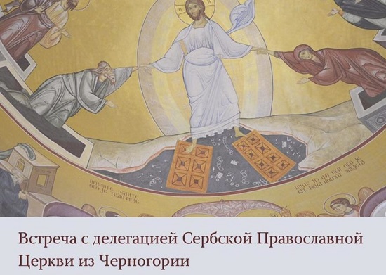 Најава: На Свето-тихоновском Универзитету у Москви вече посвећено Митрополиту Амфилохију
