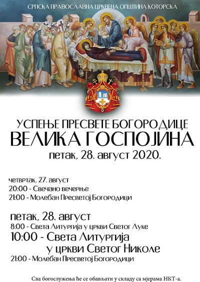 УСЕПЕЊЕ ПРЕСВЕТЕ БОГОРОДИЦЕ - БОГОСЛУЖЕЊА У ЦРКВАМА СВЕТОГ ЛУКЕ И СВЕТОГ НИКОЛЕ
