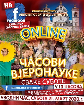 ЧАСОВИ ВЈЕРОНАУКЕ ПУТЕМ ИНТЕРНЕТА