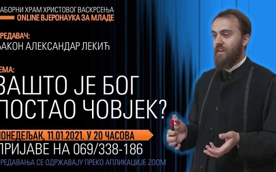 Oнлајн вјеронаука за младе: “Зашто је Бог постао човјек”