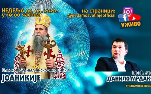 Владика Јоаникије сјутра вече предводи Интернет литију