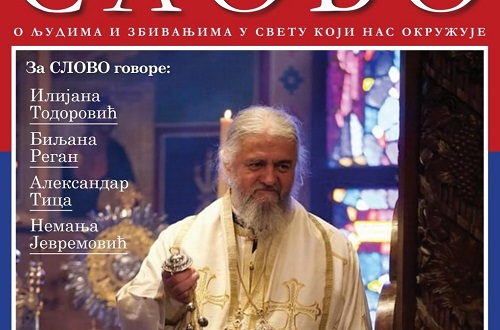 Владика Кирило: Народ у Црној Гори са својим владикама и свештенством су тврд орах